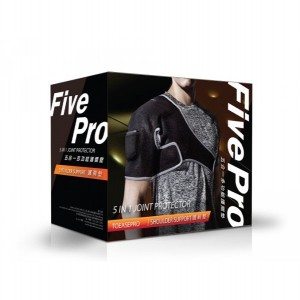 FivePro Anion Joint Protector_Shoulder Support-USB Version 負離子護肩墊 (pcs) UMP-1002