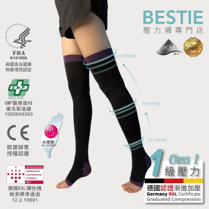 BESTIE 180D Night-time Sleeves 夜寢壓力襪 (pair) BSS-3390