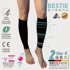 BESTIE 360D Compression Calf Sleeves 小腿壓力襪套 (pair) BSL-2900